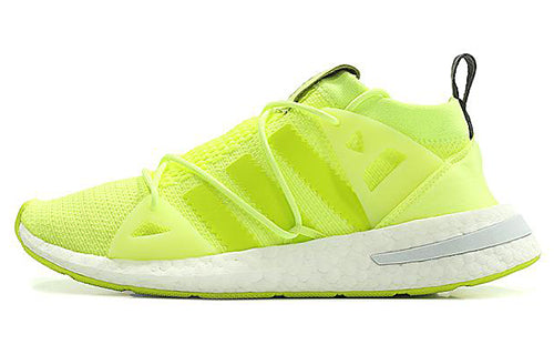 (WMNS) adidas Arkyn 'Semi Solar Yellow' B28111