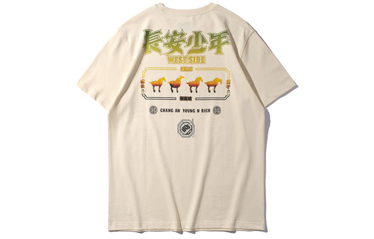 Li-Ning Series Short Sleeve Creamy White AHSP743-1