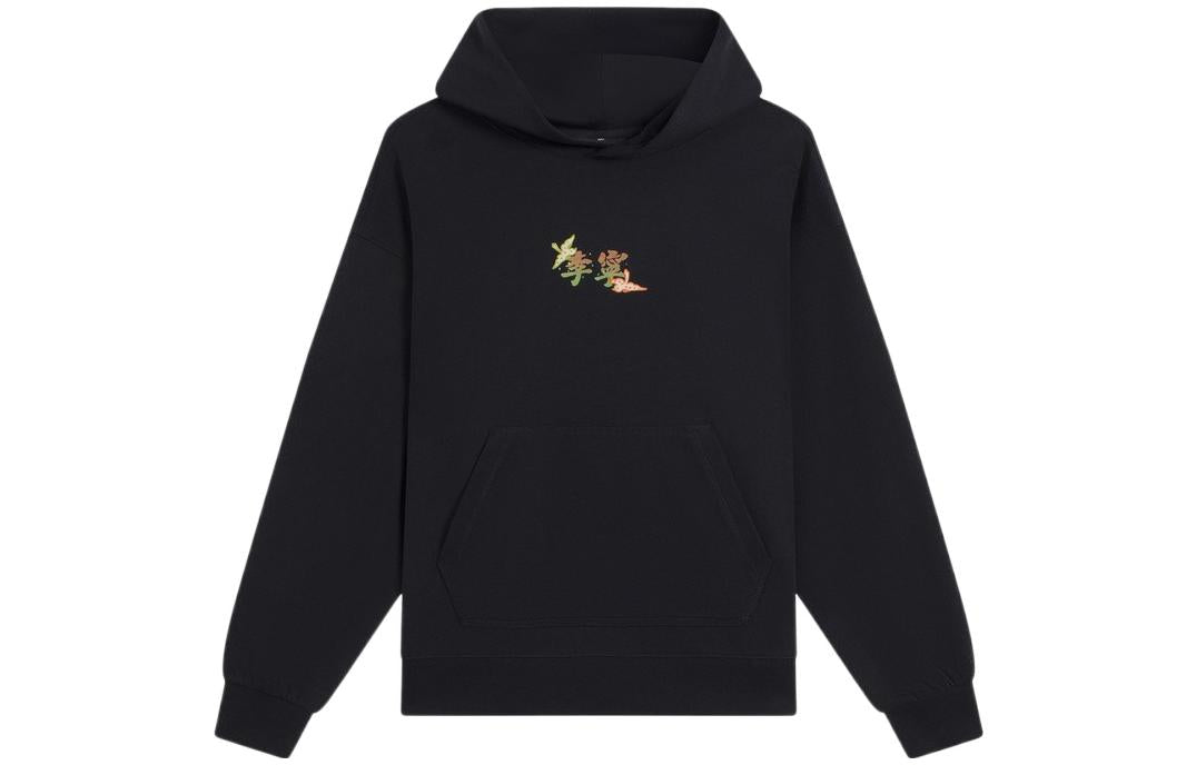 Li-Ning Sports Style Hoodie 'Black' AWDS669-4
