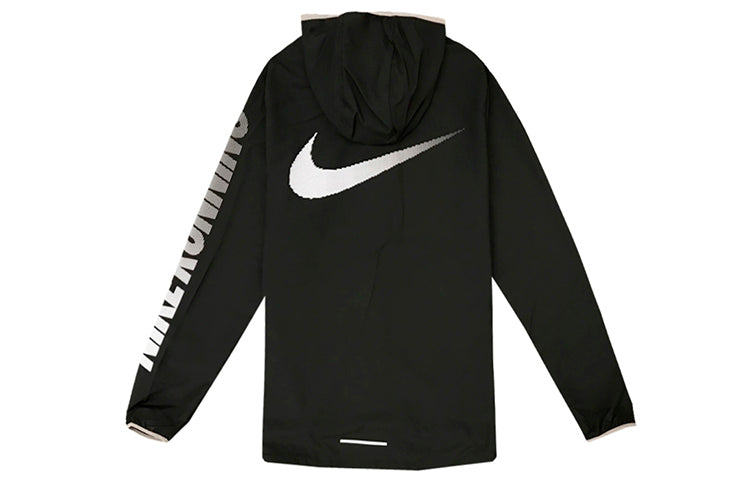 Nike Men's 3M Reflective Ultra-Thin Quick-Drying Running Jacket Black 933838-010