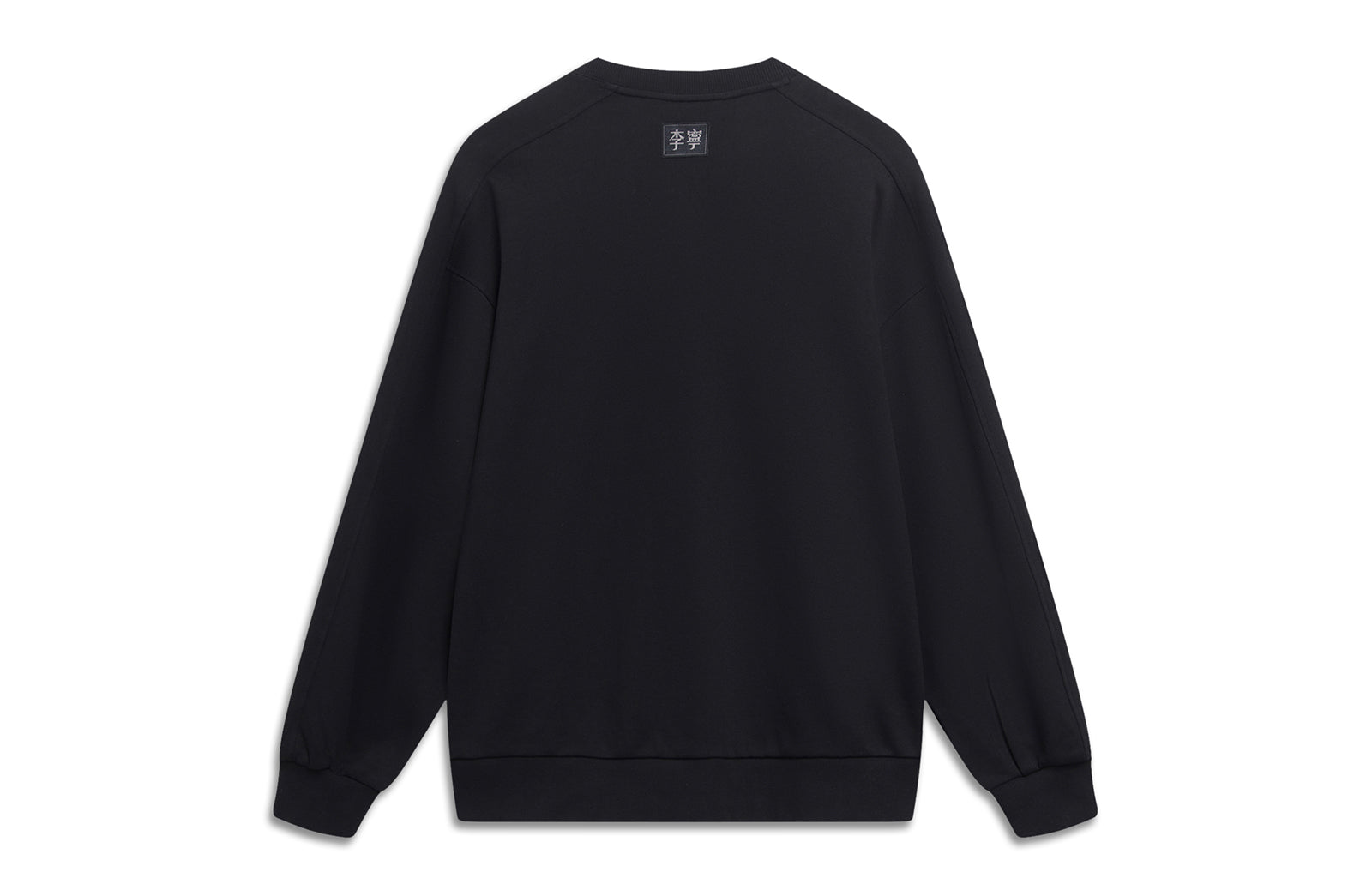 Li-Ning Embroidered Logo Sweatshirt 'Black' AWDT557-5