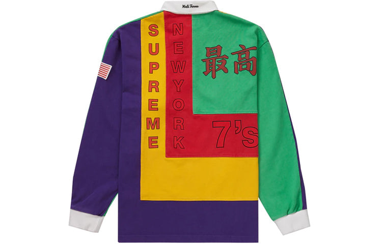 Supreme SS20 Week 2 7s Rugby Long Sleeves Polo Shirt Unisex Green SUP-SS20-147