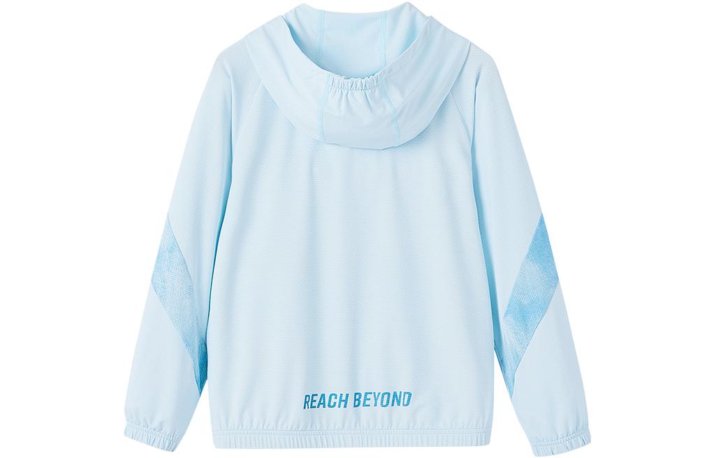 (GS) Mizuno Logo Sportswear Jacket 'Blue' FS2248
