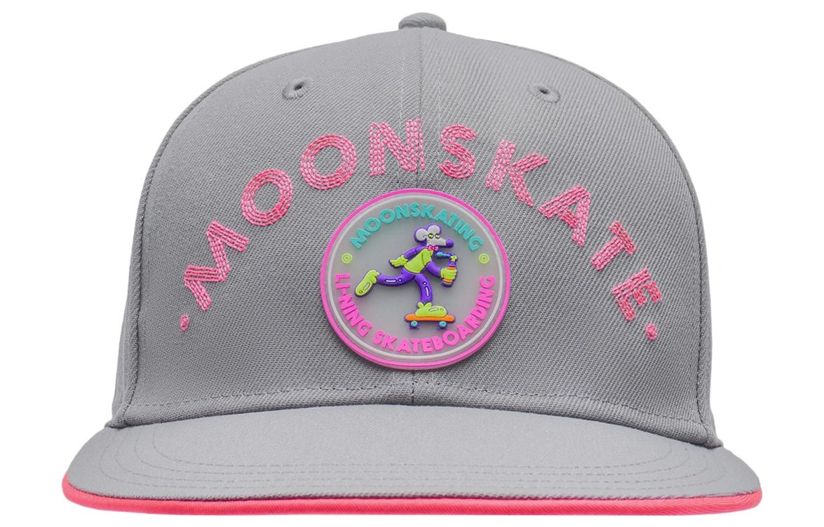 Li-Ning x Steven Harrington Logo Snapback 'Grey Pink' AMYS521-2