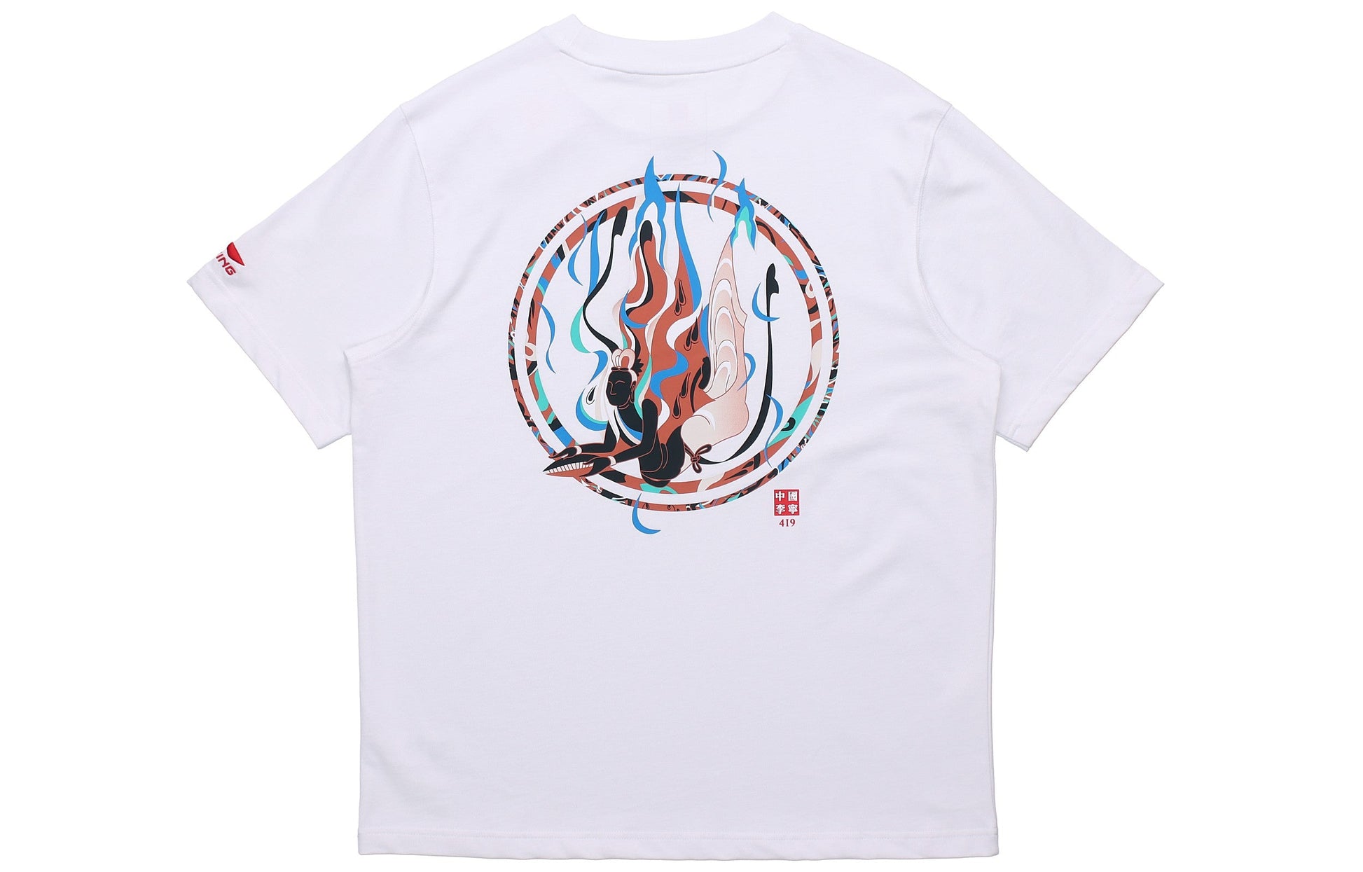 Li-Ning Series Short Sleeve China Style Tee 'White' AHSQ069-1