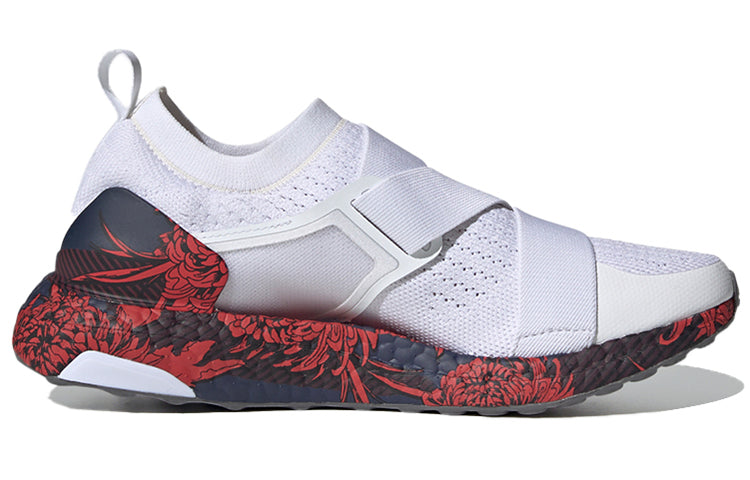 (WMNS) adidas x Stella McCartney Ultraboost X 'Floral' FX3937