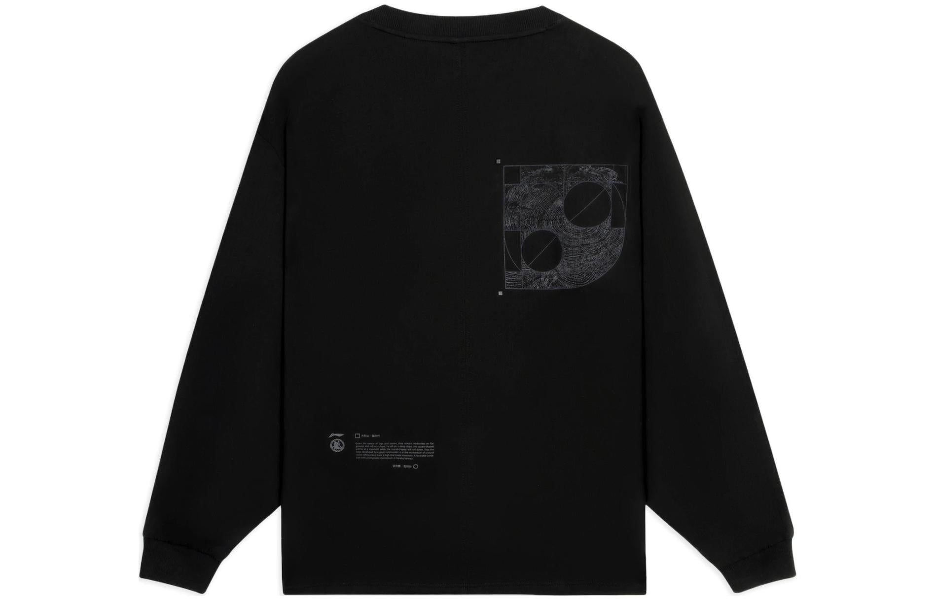 Li-Ning x Jackie Chan Kung Fu Graphic Sweatshirt 'Black' AHSSA81-3