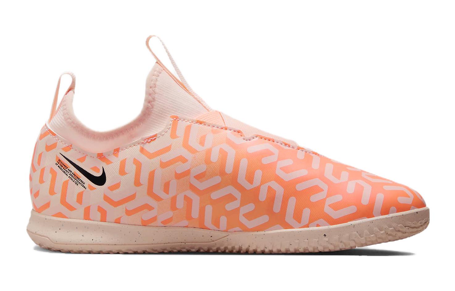 (PS) Nike Mercurial Vapor 15 Jr. 'Guava Ice Black' DZ3479-800