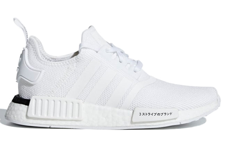 (GS) adidas NMD_R1 J 'Cloud white' CG6980