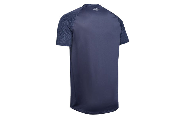 Men's Under Armour UA MK-1 Jacquard Short Sleeve Blue 1351562-497