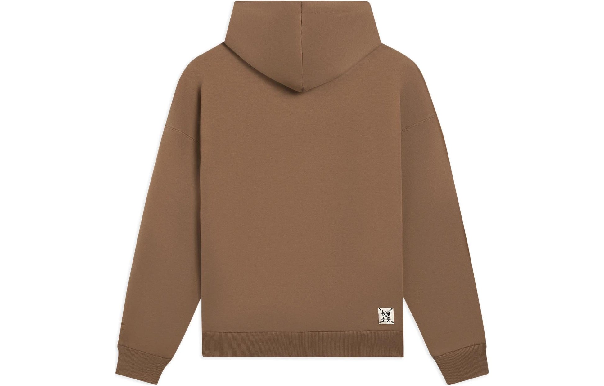 Li-Ning Art Graphic Hoodie 'Brown' AWDSB43-5
