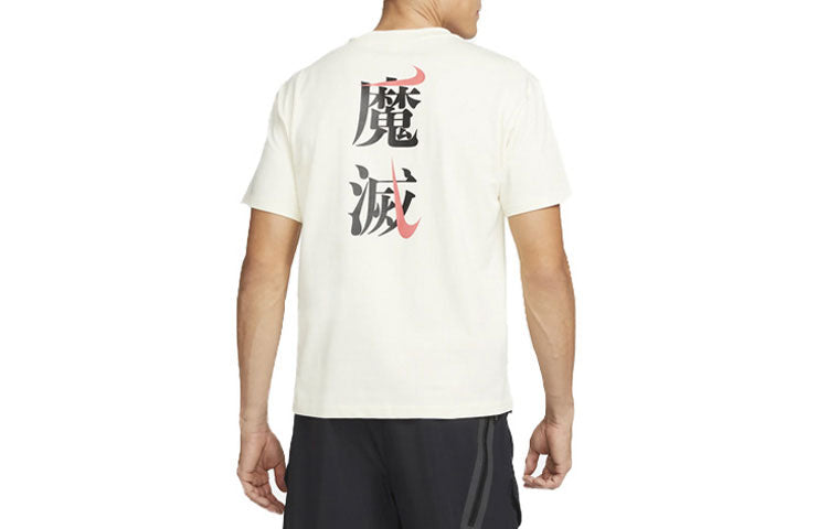 Men's Nike Logo Embroidered Word Printing Round Neck Casual Pullover Short Sleeve White T-Shirt DV8614-113