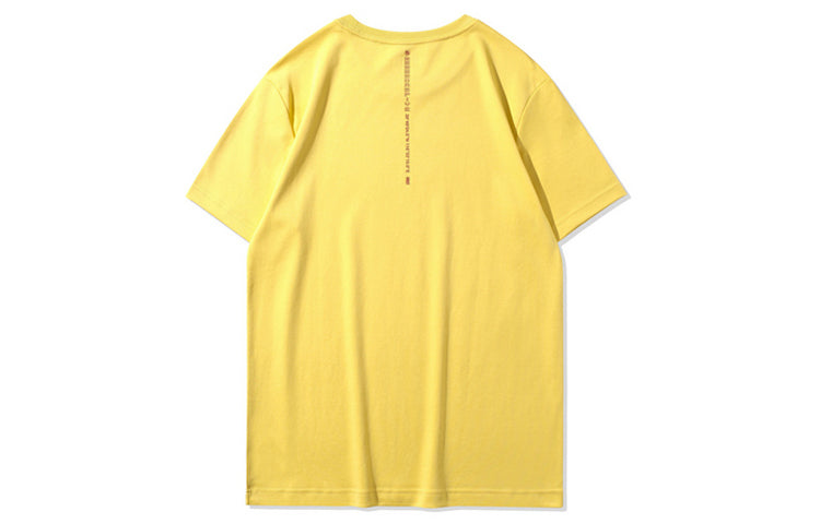 Li-Ning BADFIVE Series Basketball Sports Short Sleeve Yellow AHSQ237-1