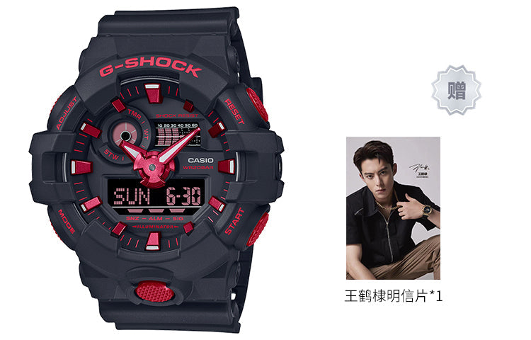 CASIO G-Shock Analog-Digital 'Black' GA-700BNR-1APR