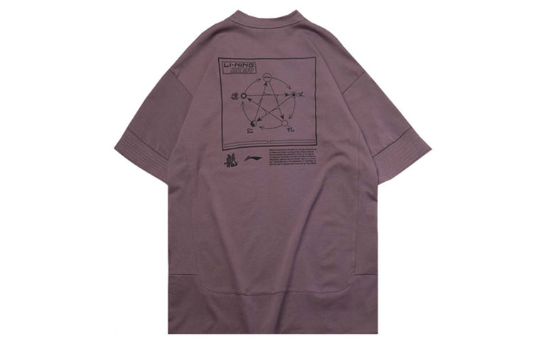 Li-Ning x Crossover Series Paris fashion week Short Sleeve Gray Purple AHSQ319-4