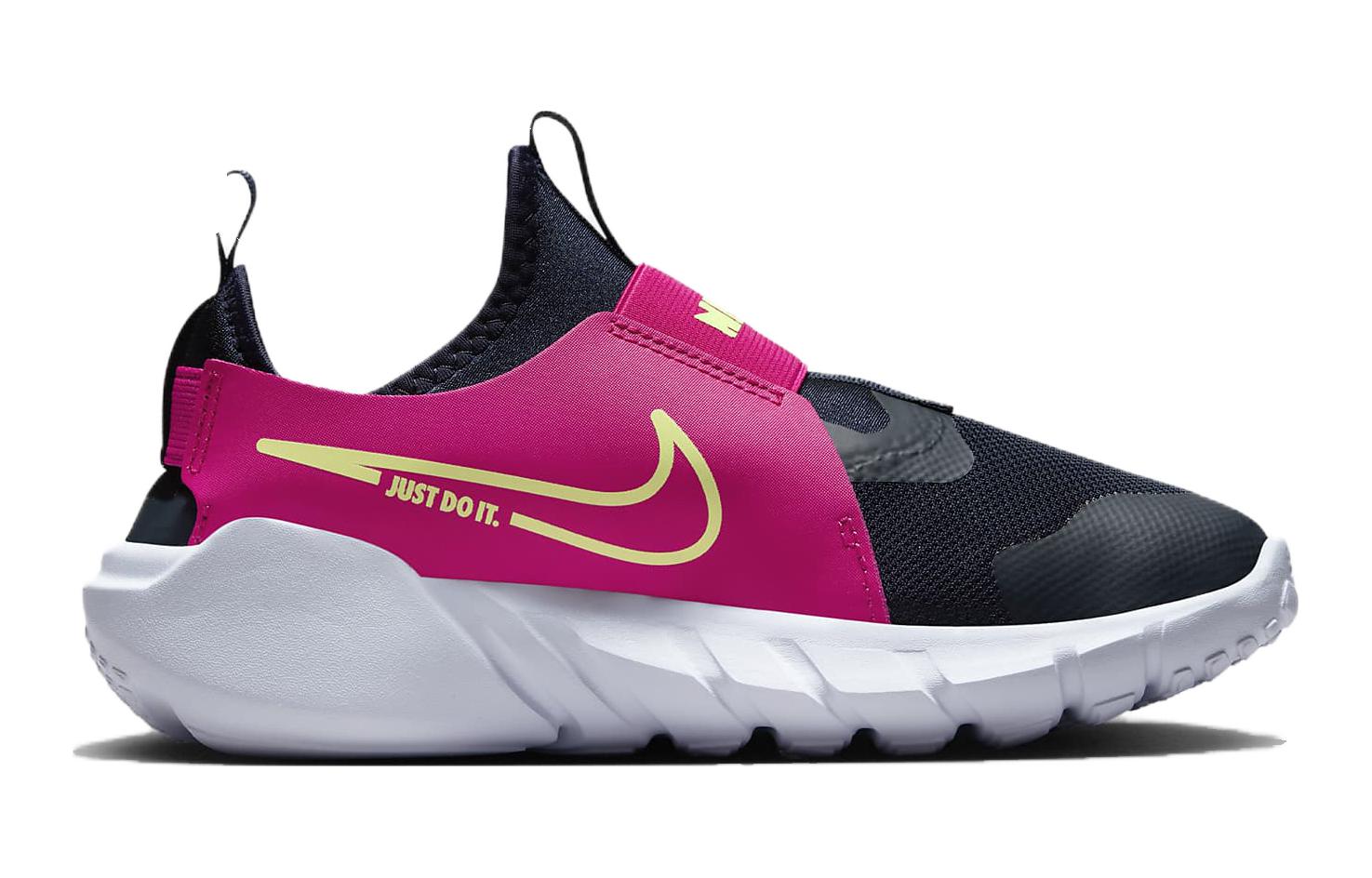 (GS) Nike Flex Runner 2 'Dark Obsidian Fireberry' DJ6038-401