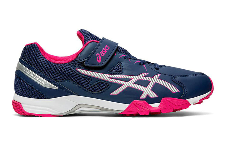 (GS) ASICS Lazerbeam SD-MG 'Blue Red' 1154A032-404