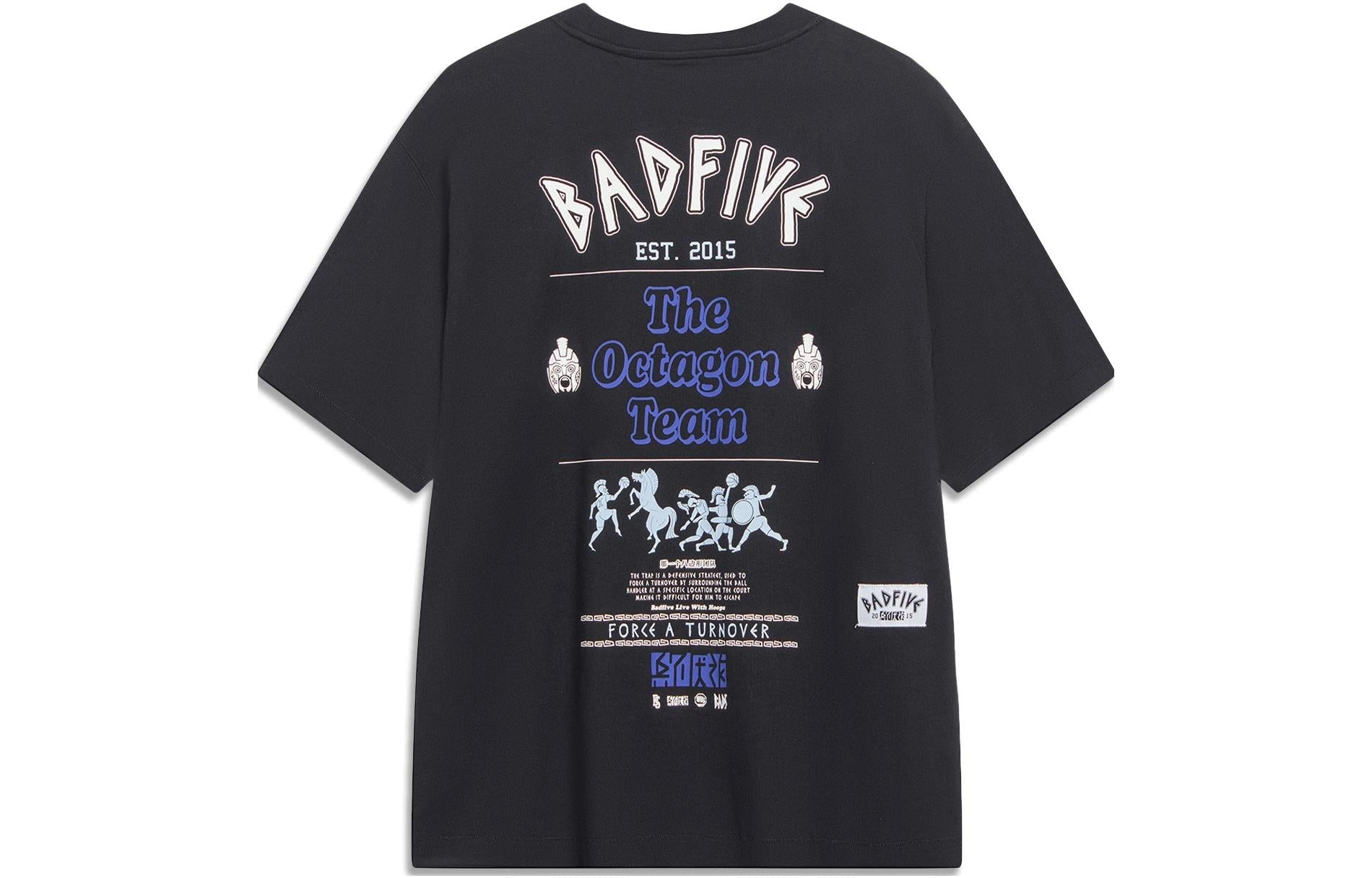 Li-Ning BadFive Graphic T-shirt 'Black' AHST289-2