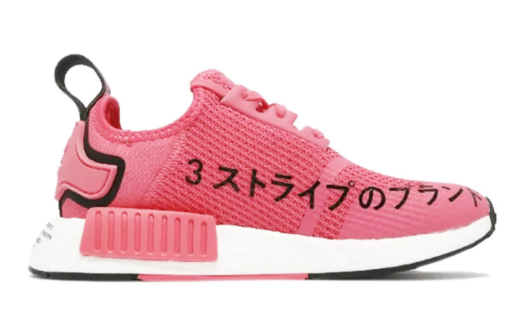 (GS) adidas NMD_R1 J 'Super Pink' FV1694