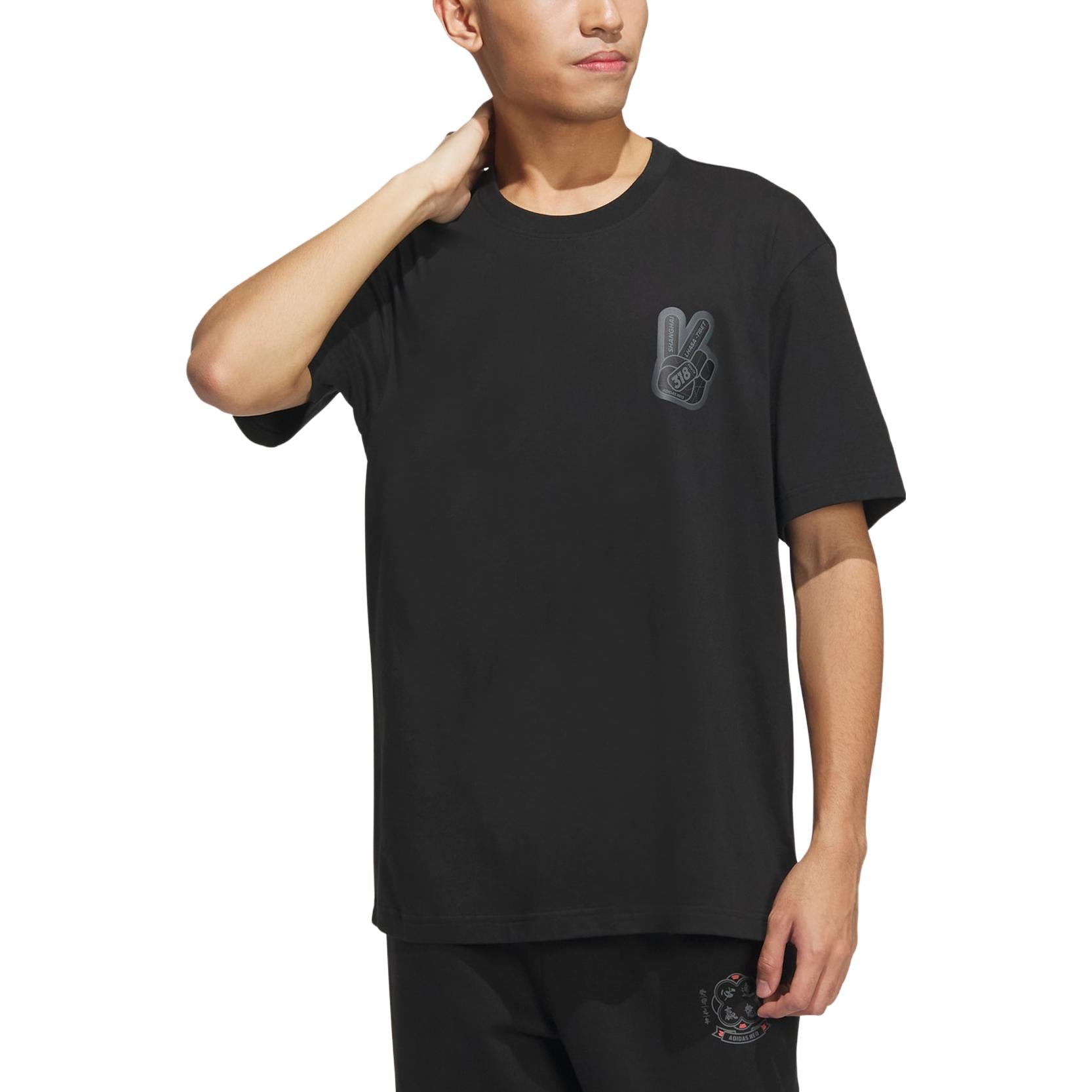 adidas Neo CESP T-Shirts 'Black' IK6025