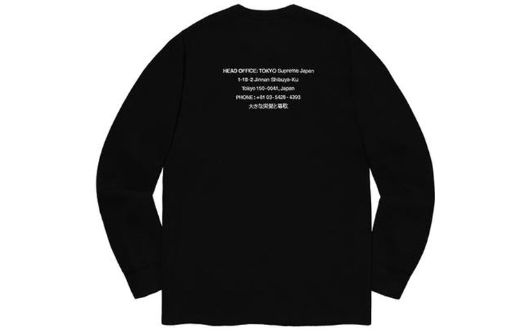 Supreme FW19 Week 16 HQ Waffle Thermal Tee SUP-FW19-978