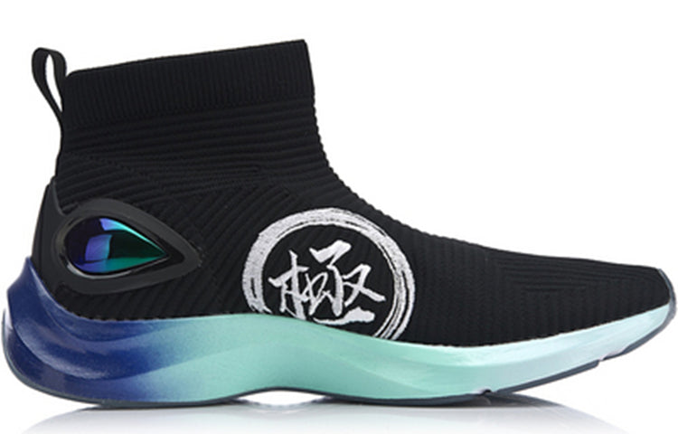 Li-Ning Piontbreak No Boundry Hi 'Standard Black' AGLN121-1