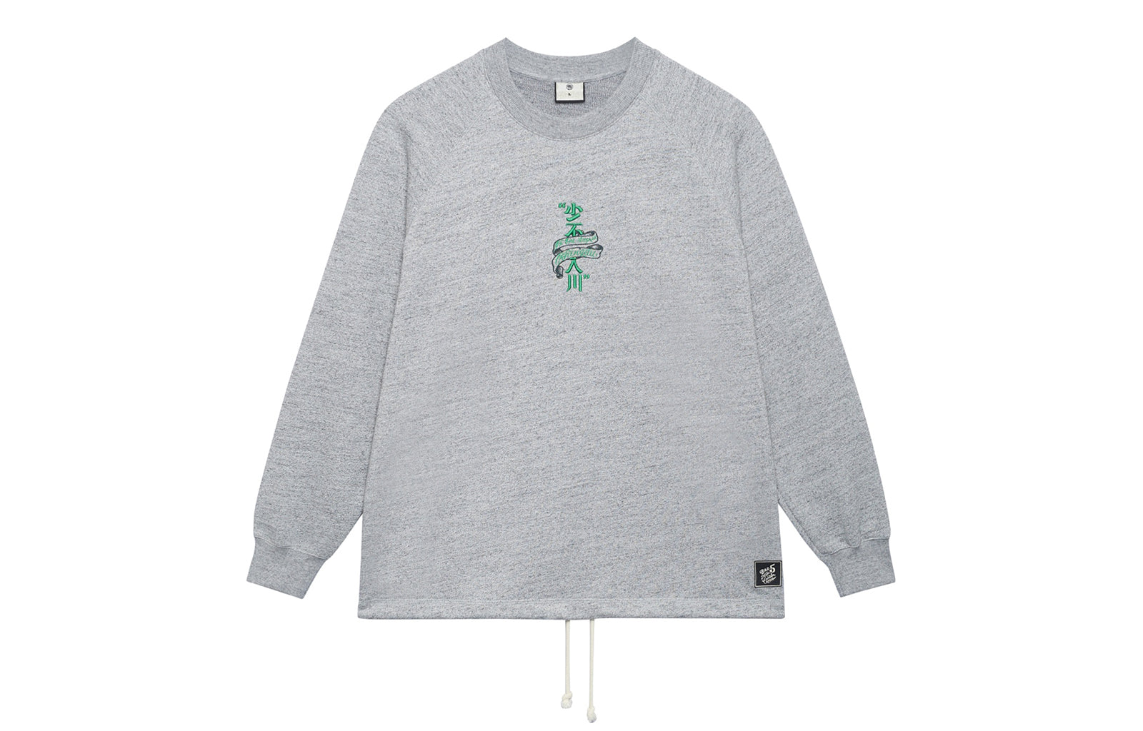 Li-Ning Lifestyle Vintage Graphic Printed Pullover 'Grey' AWDSJ07-3