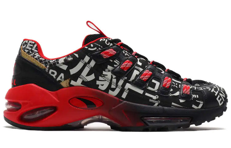 PUMA Cell Endura 'Mugen' 373632-01