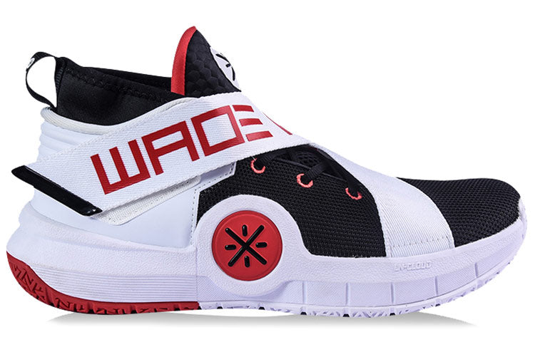 Li-Ning Wade All City7 PE 'Black White' ABAN047-15