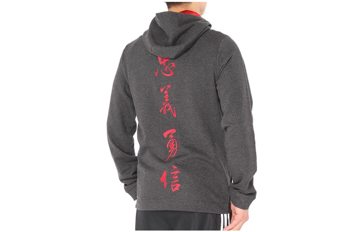 adidas Logo CG0868