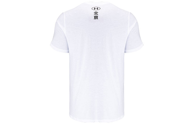 Men's Under Armour Casual Sports Breathable Pattern Short Sleeve White 1371044-100