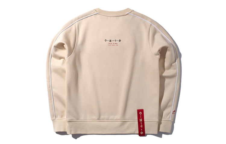 Li-Ning x Disney Crossover Pullover AWDQ132-1