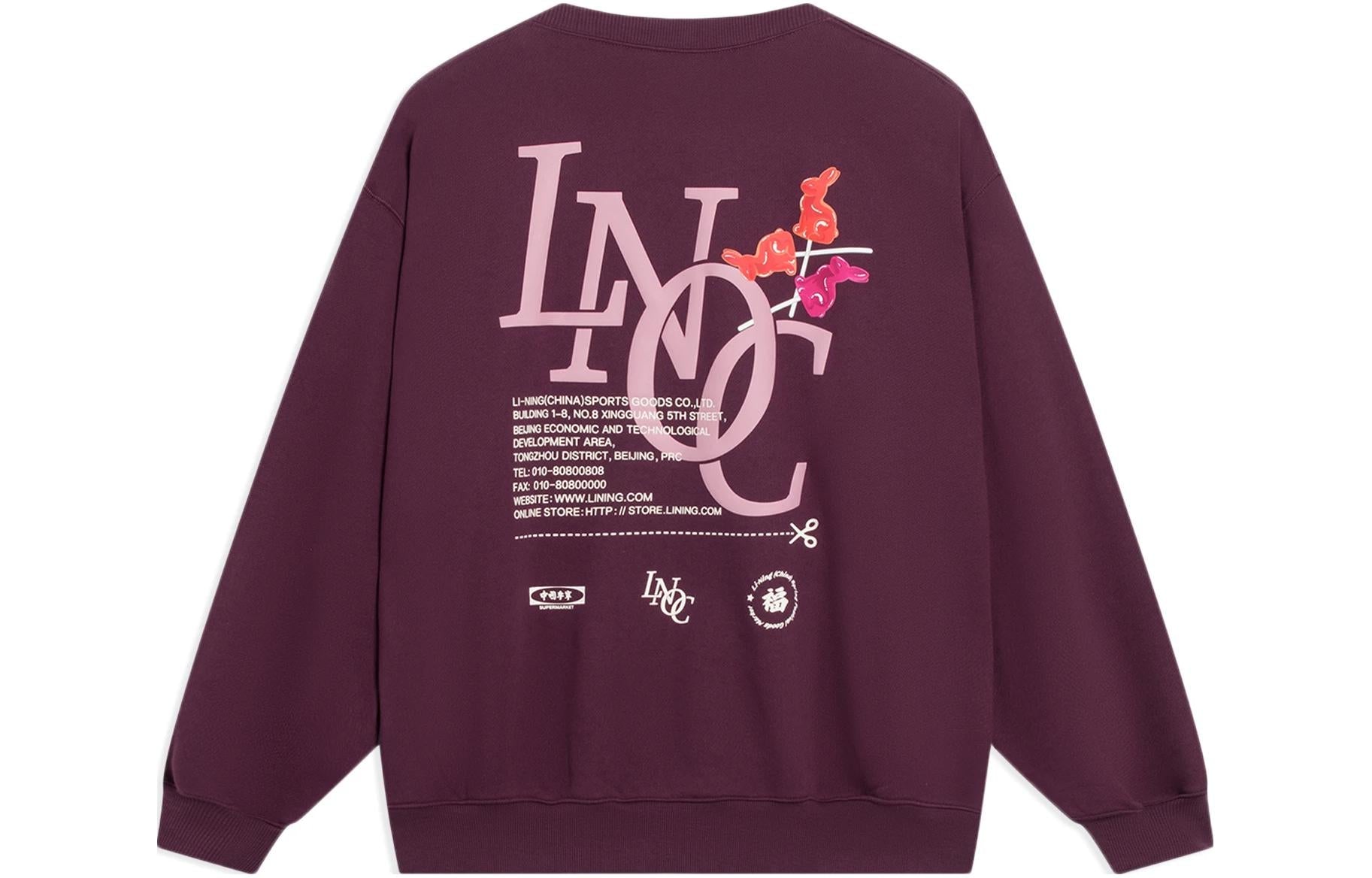Li-Ning Spring Graphic Sweatshirt 'Plum' AWDT235-2