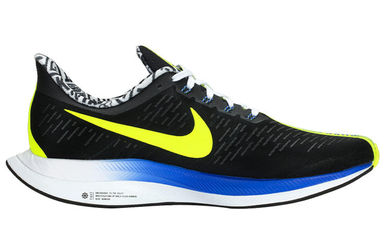 Nike Zoom Pegasus Turbo 'Hong Kong Marathon' CI0227-014