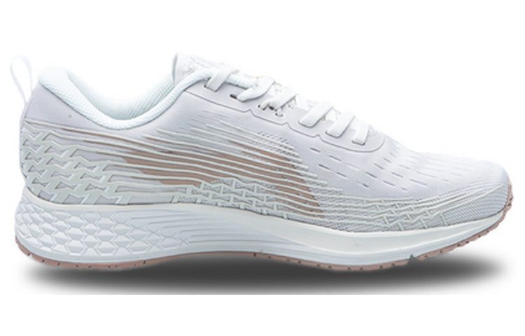 (WMNS) Li-Ning Rouge Rabbit IV 'White Silver Orange' ARBP046-18