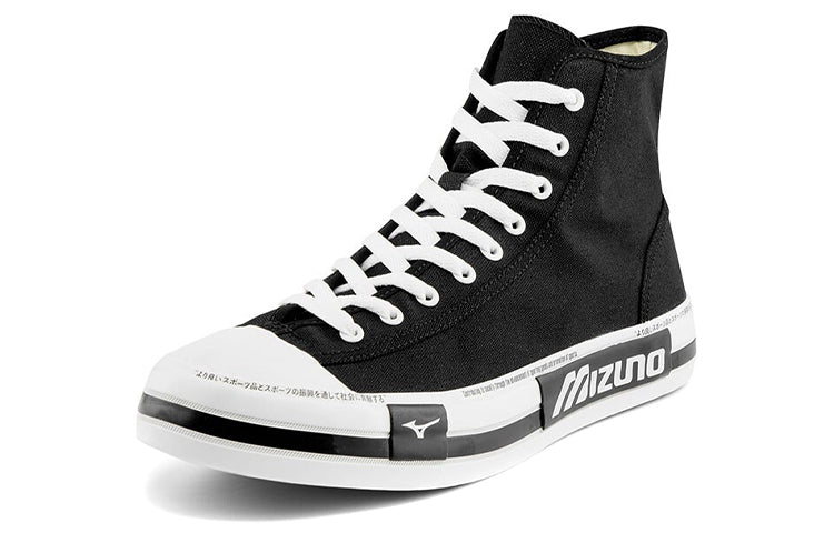 Mizuno Court S Hi D1GH211703