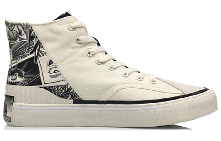 Li-Ning Badfive 'Cream White' AGCQ607-2