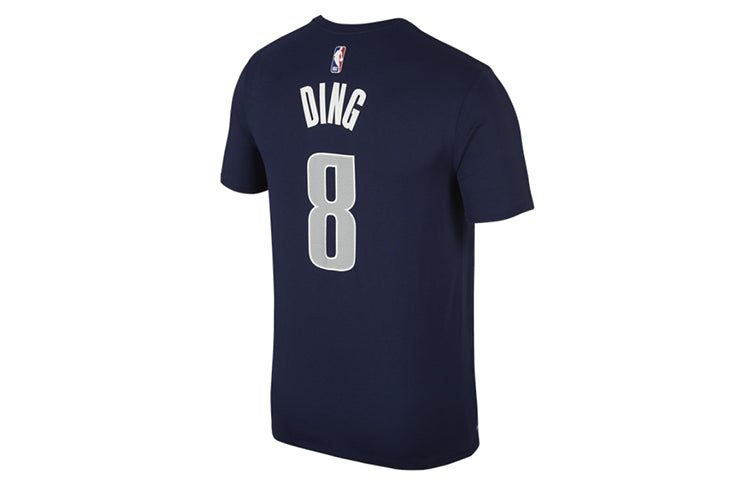Nike NBA Mavericks limited Basketball Short Sleeve Navy Blue Dark blue 870769-428