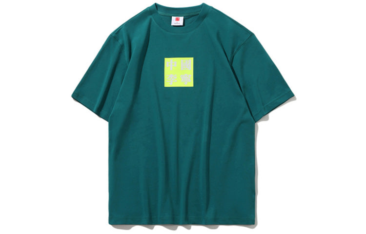 Li-Ning New York Fashion Week Short Sleeve Green AHSP615-2