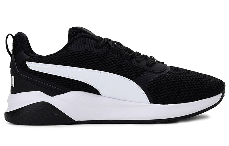 PUMA Anzarun 'Core Black White' 368864-01
