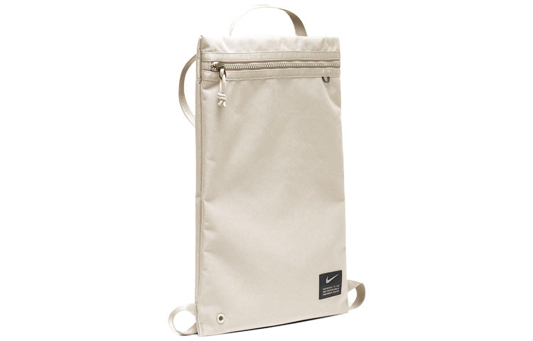 Nike Sack NK Utility GMSK 'Beige' CQ9455-104