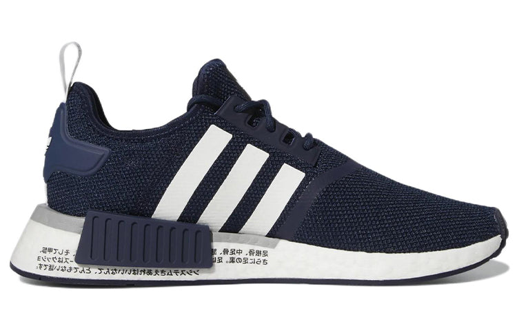 adidas NMD_R1 'Collegiate Navy' HQ2070