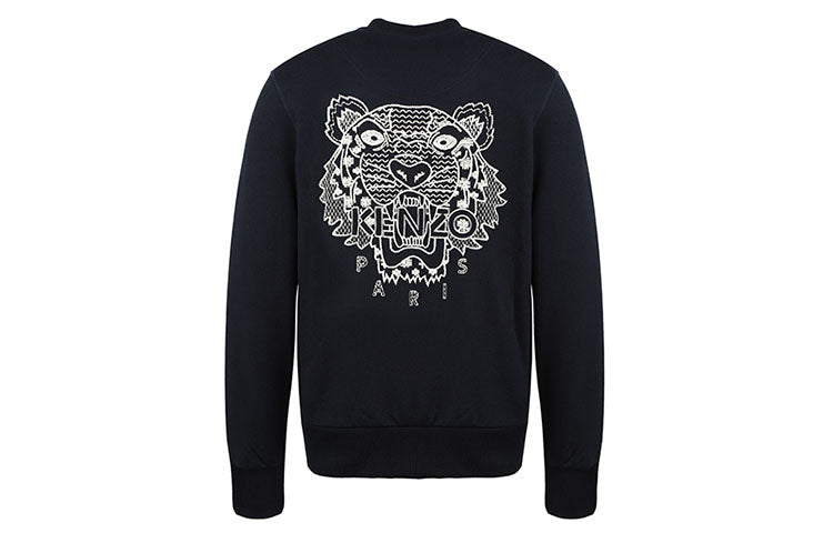 Men's KENZO Embroidered Zipper Cardigan Sports Dark Blue FA55BL7724XK-77