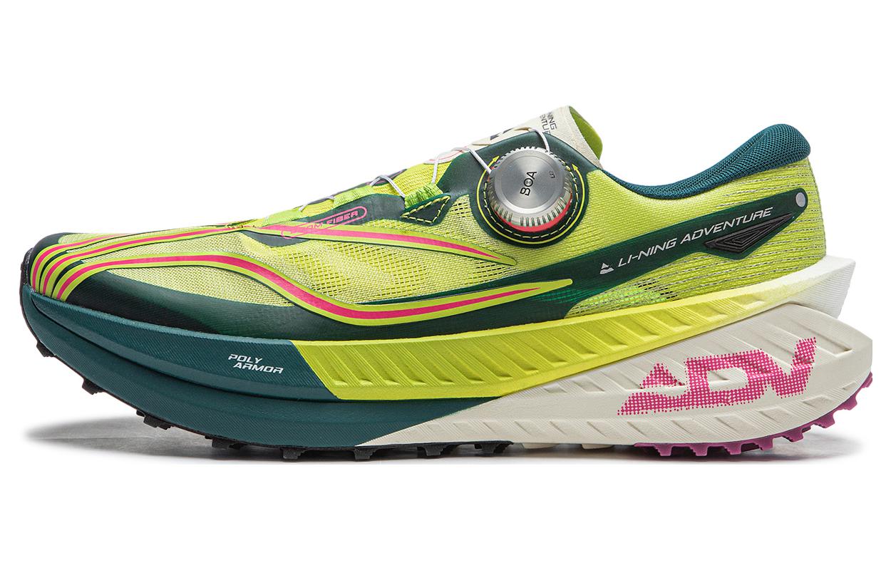 LiNing Dilu Pro 'Yellow Green' ARNT001-4