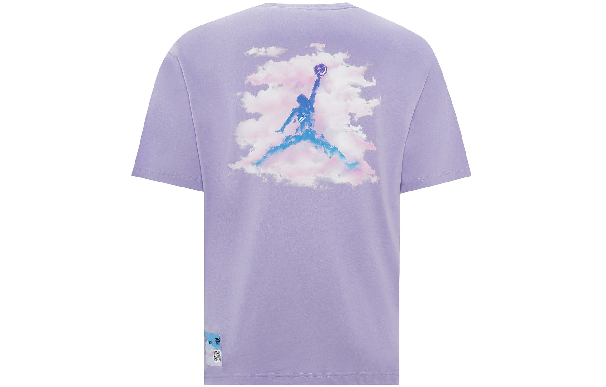 Air Jordan Dongdan Logo T-Shirt 'Purple' FD6555-538