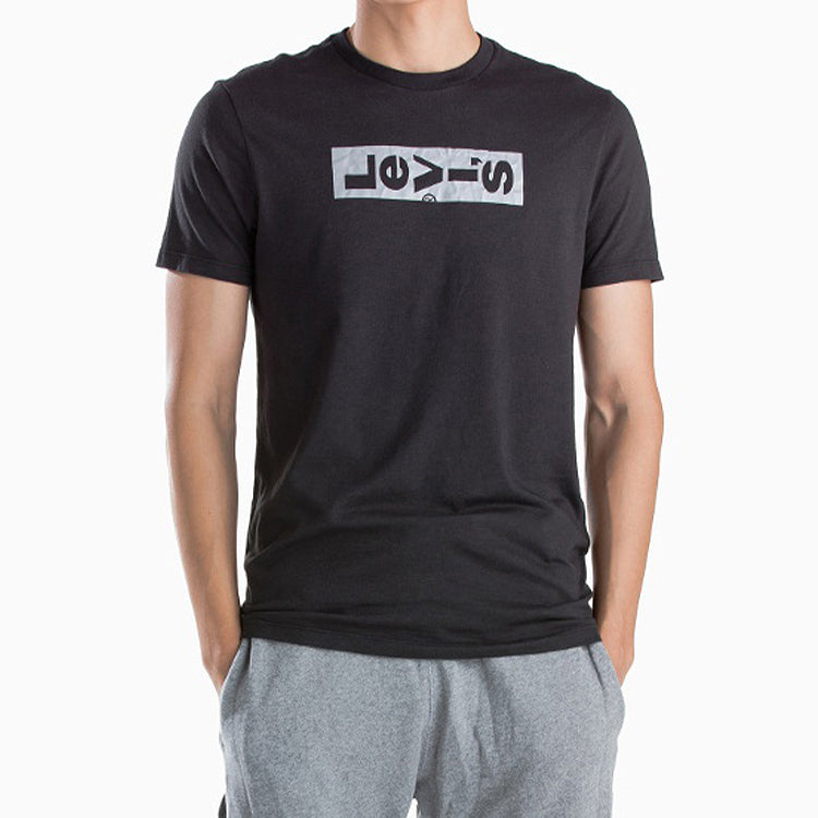 Men's Levis Series Short Sleeve Black 67983-0002