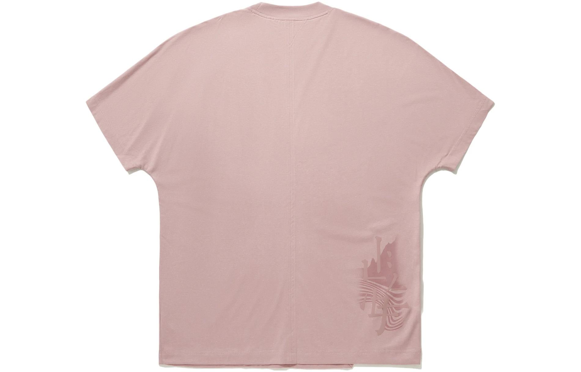Li-Ning x Kung Fu Jackie Chan T-shirt 'Pink' AHSU189-3
