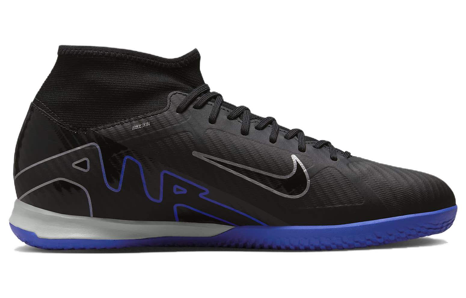 Nike Mercurial Superfly 9 Academy IC 'Shadow Pack' DJ5627-040