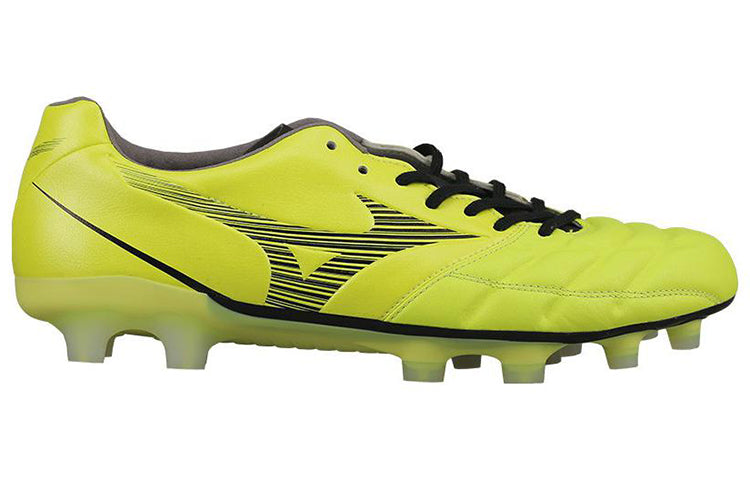 Mizuno Rebula Cup Rebula Cup 'Fluorescent Yellow' P1GA207045