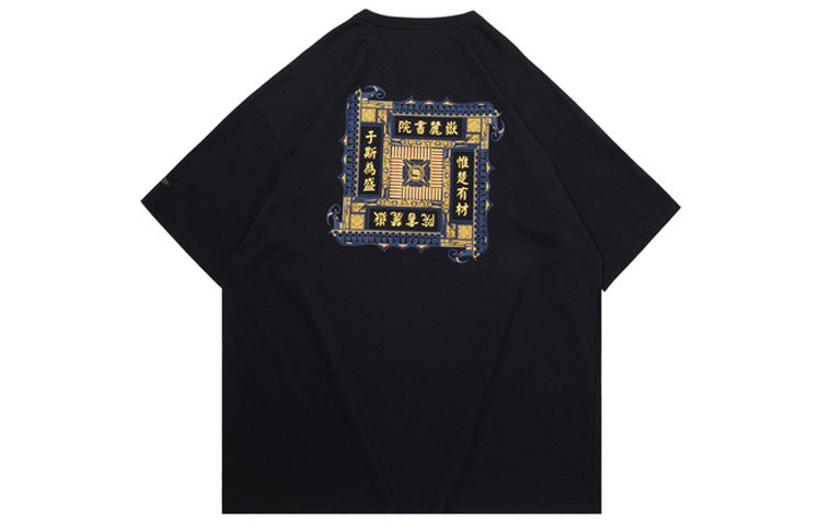 Li-Ning SS20 Short Sleeve Black AHSQ541-3